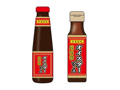 オイスターソース,イメージ